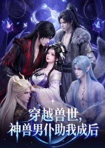时间胶囊里的孩子动画封面 奇幻成长